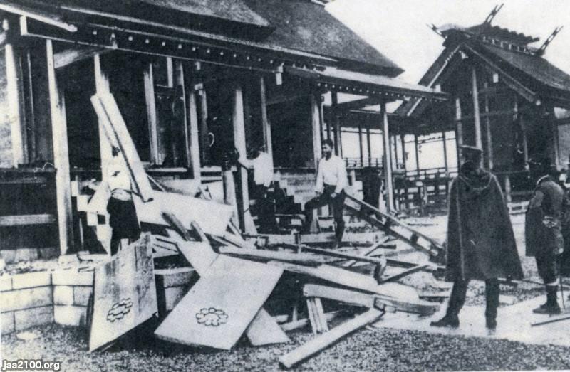 宗教文化は誰のものか―大本弾圧事件と戦後日本―』(名古屋大学