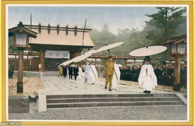 神社（昭和9年）▷宮崎神宮の秩父宮御夫妻 | ジャパンアーカイブズ