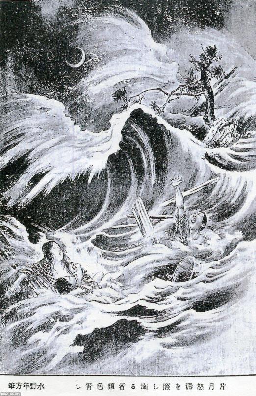美術（明治29年）▷明治三陸地震・大津波～水野年方・画 | ジャパン