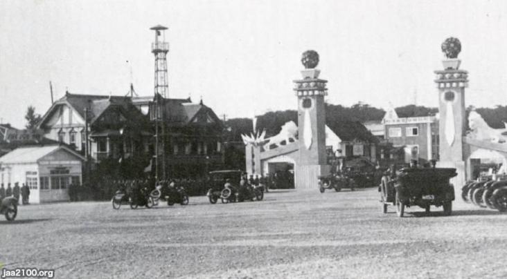 ARS書店】『運転指導関係綴』昭和34.35年～列車運転時刻改正関係