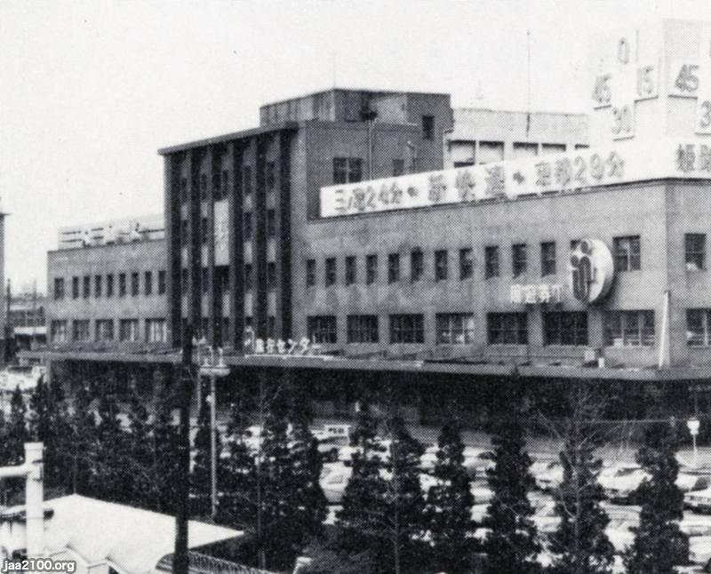 昭和レトロ・門司鉄道・表彰記念・国鉄額・有田焼・源右衛門 昭和レトロ・門司鉄道・表彰記念・国鉄額・有田焼・源右衛門