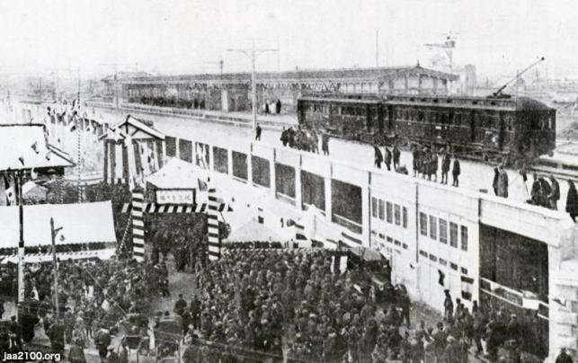 国鉄時代の駅名辞典　中央書院　昭和46年再発行 駅名来歴事典 国鉄・JR・第三セクター編 (単行本[鉄道]) | 石野
