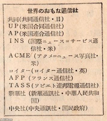 昭和12年とは何か | 宮脇 淳子, 倉山 満, 藤岡 信勝 |本 | 通販