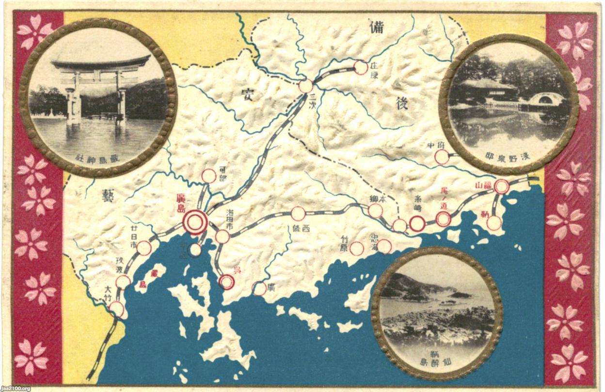 ー広島県 大正15年 広島 県内地図 ジャパンアーカイブズ Japan Archives