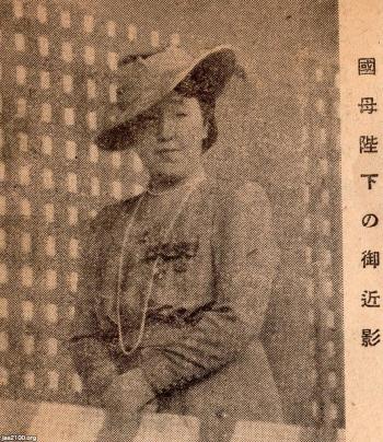 皇后 昭和17年 香淳皇后 こうじゅん 1903 00 ジャパンアーカイブズ Japan Archives