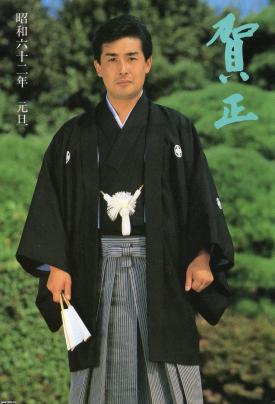 正月 昭和62年 紋付袴 角川博 演歌歌手 ジャパンアーカイブズ Japan Archives