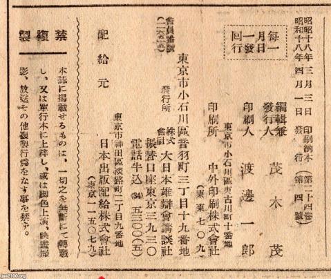 が大特価 戦時下における外国文献解説 2第7巻 復刻 本 雑誌 書誌書目シリーズ 単行本 ムック 宮里立士 編集 解説 その他 Pty Life