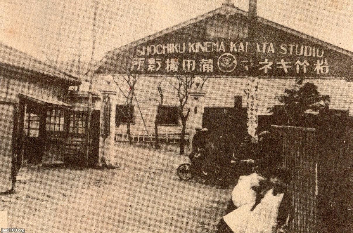 5-japan-archives