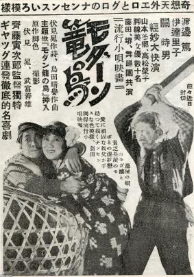 ナンセンス エログロ 昭和初期から10年代前半にかけては、不思議な「キモカワ」表紙が連発でした！