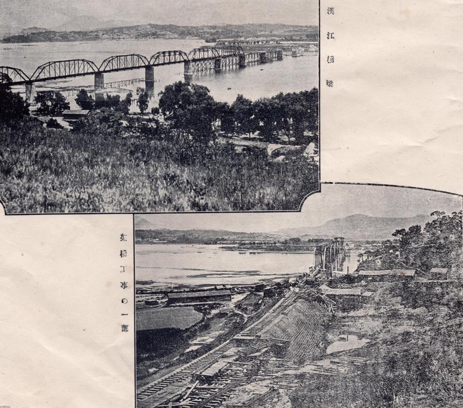 日韓（明治33年）▷京仁鉄道の漢江鉄橋（初代） | ジャパンアーカイブズ - Japan Archives