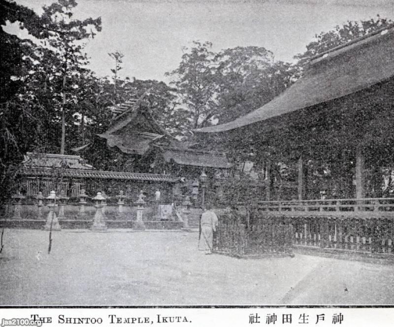 加賀藩再興古九谷焼江戸後期〜明治時代阿波淡路國３０センチサイズ当時物箱付保管品 九段坂（明治30年）▷九段坂の賑わい | ジャパンアーカイブズ