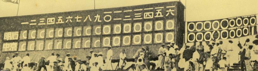 希少 昭和11年◆純銀製 第22回全国中等学校優勝野球大会 記念章 楕円 帯留め 夏の甲子園（昭和8年）▷第19回全国中等学校優勝野球大会～延長