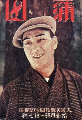 映画(大正12年) 「蒲田」(大震災避難臨時京都号) ジャパンアーカイブズ Japan Archives