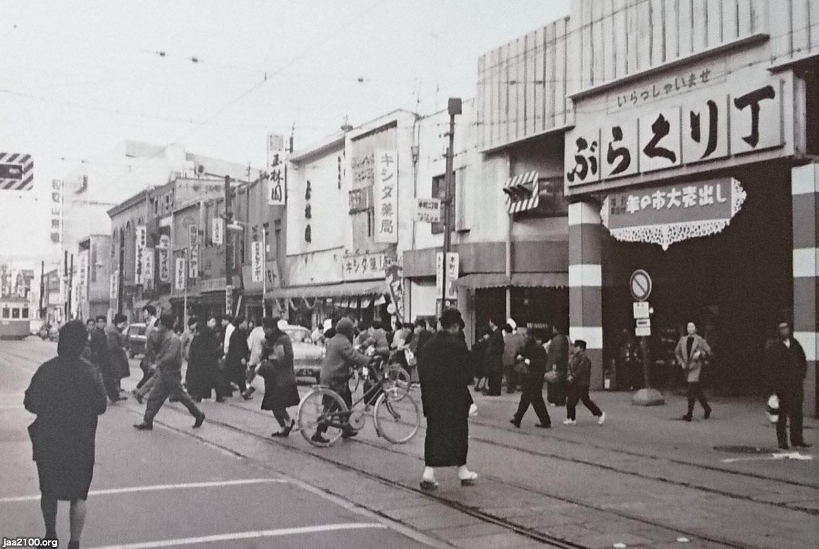 和歌山県（昭和40年頃）▷和歌山市内・ぶらくり丁 | ジャパンアーカイブズ - Japan Archives