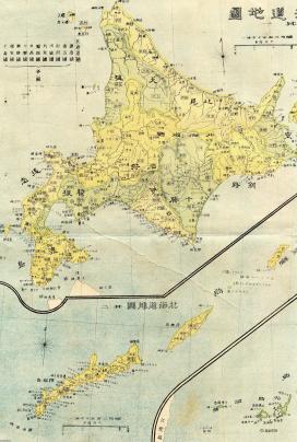 北海道 明治25年 北海道の当時の地図 ジャパンアーカイブズ Japan Archives