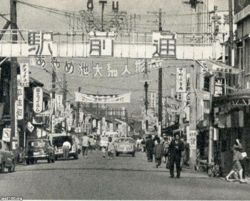 楽天市場】写真アルバム 大津市の昭和の通販