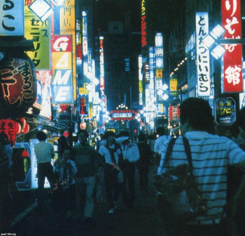 東京（昭和59年）▷新宿歌舞伎町 | ジャパンアーカイブズ - Japan Archives