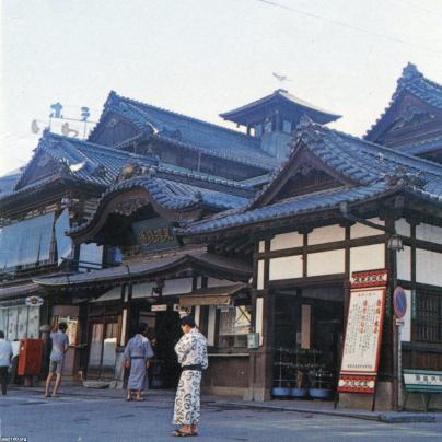 【中古】 愛媛 松山・道後温泉・宇和島・しまなみ海道 ２００８/昭文社 まっぷる 愛媛 松山・道後温泉 しまなみ海道'25 – 昭文社