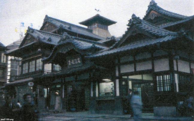 【中古】 愛媛 松山・道後温泉・宇和島・しまなみ海道 ２００８/昭文社 まっぷる 愛媛 松山・道後温泉 しまなみ海道'25 – 昭文社