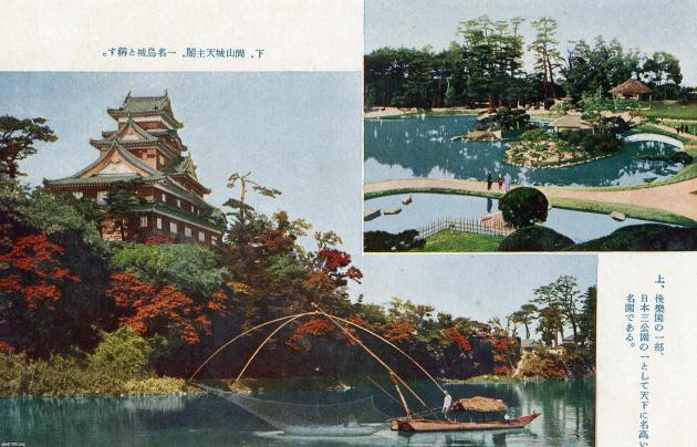 ㊥ー岡山県（昭和6年） 岡山・岡山城/後楽園 ジャパンアーカイブズ Japan Archives