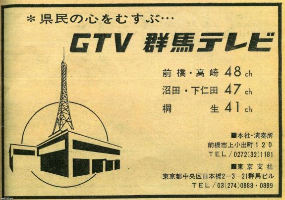 SHARP　テレビ　TV テレビ　2009 群馬県埼玉栃木 テレビ シャープ 家具の中古が安い！激安で譲ります・無料で