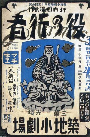 年・時代を見る - 1926年(大正15年) 記事検索 | ジャパン 年・時代を見る - 1926年(大正15年) 記事検索 | ジャパン