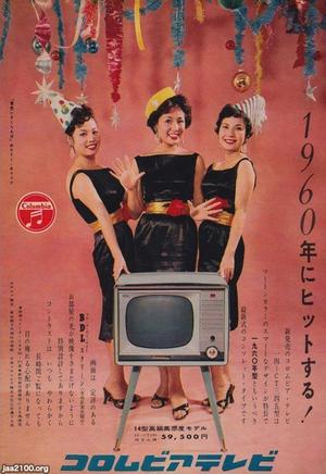 昭和レトロ 森永 Xマス（昭和37年頃）▷クリスマスプレゼント（森永製菓） | ジャパン