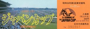 三津浜けいば ポスター アンティーク 競馬 愛媛県 松山 昭和レトロ 廃止競馬場 三津浜けいば ポスター アンティーク 競馬 愛媛県 松山 昭和