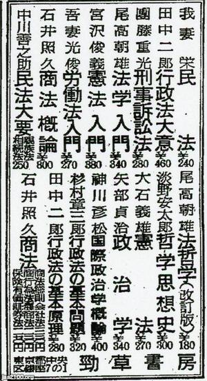 私の祖父はハイカラだった！？ ブックカバーチャレンジ | パリ