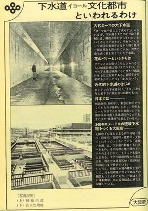 年・時代を見る - 1972年（昭和47年） 記事検索 | ジャパン