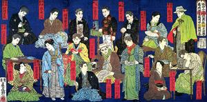 開成学校 - Wikipedia