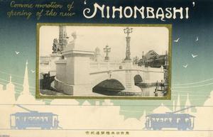 年・時代を見る - 1911年（明治44年） 記事検索 | ジャパン