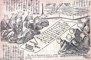 猫（明治10年）▷＜猫と提灯＞小林清親・画 | ジャパンアーカイブズ