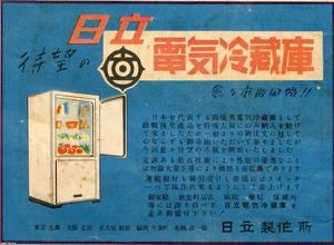 年・時代を見る - 1949年（昭和24年） 記事検索 | ジャパン