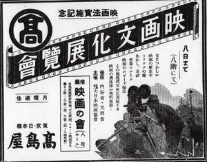 映画（昭和14年）▷「白蘭の歌」（李香蘭×長谷川一夫・東宝