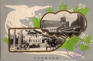 年・時代を見る - 1917年（大正6年） 記事検索 | ジャパンアーカイブズ