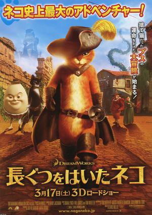 猫（平成25年）▷馬の頭にのる猫（佐藤恵美・作） | ジャパン