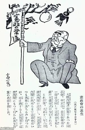 年・時代を見る - 1916年（大正5年） 記事検索 | ジャパン