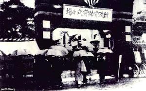 年・時代を見る - 1916年（大正5年） 記事検索 | ジャパンアーカイブズ