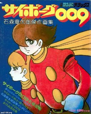 Amazon.co.jp: ロマンアルバムアニメージュアーカイブ Vol.2 : 本