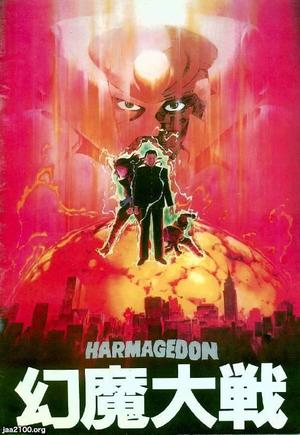 少女マンガ雑誌（昭和60年）▷「月刊あすか（ASUKA）」（創刊号、角川