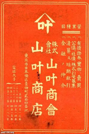 【本物保証❗】江戸前期　初期伊万里～ 藍九谷過渡期　ハートに白抜文15.2cm皿 ハルft.北欧ヤドリギ on X: 
