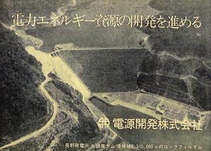 三菱石油　ダイヤモンドガソリン　マッチ 三菱純正 ダイヤクィーン ミッションオイル SSTクラッチ専用