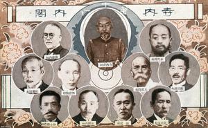 年・時代を見る - 1916年（大正5年） 記事検索 | ジャパン