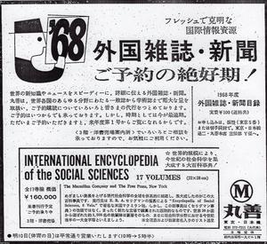 2枚組」創刊50周年記念作品 実録・夕刊フジ -平成報道戦記-(初回