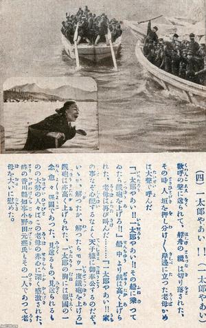 気になる男たち（明治39年）▷日露戦争の凱旋祝賀会 | ジャパン