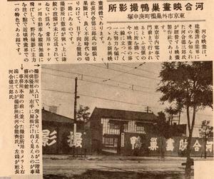 年 時代を見る 1930年 昭和5年 記事検索 ジャパンアーカイブズ Japan Archives