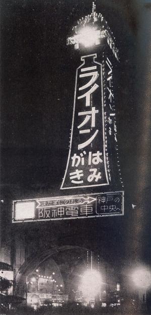 戦前 小児薬王 宇津救命丸 木製看板 長谷川美生堂 昭和レトロ 大正 明治 Amazon.co.jp: 戦前 小児薬王 宇津救命丸 木製看板 長谷川美生堂