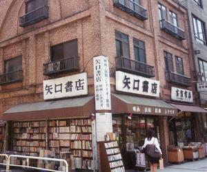 雑誌（昭和56年）▷「ダカーポ」（創刊号、マガジンハウス