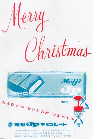クリスマスSALE⭐︎ジャパン XSサイズ サンタコスプレ - キャバドレス専門店 sugar (シュガー)